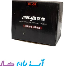 تصویر مه ساز آکواریوم جینگی مدل JINGYE ML-08 