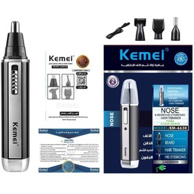 تصویر موزن موی چندکاره ۴ در ۱ مدل KM-6630 (نسخه سعودی) برند kemei KM-6630 4-In-1 Multi-Functional Hair Trimmer (Saudi Version)