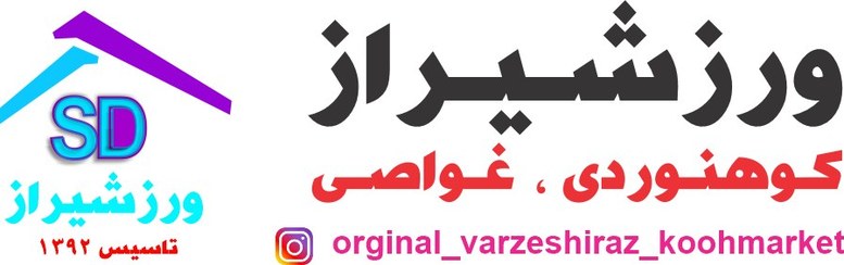 تصویر کاپشن وینداستاپر کرویت 