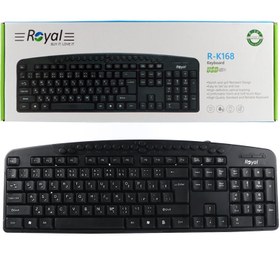 تصویر کیبورد رویال Royal R-K168 Royal R-K168 Wired Keyboard