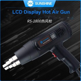 تصویر سشوار صنعتیSUNSHINE RS-1800D SUNSHINE RS-1800D Hot Air Gun For Repair Cellphone With Digital Lcd Display