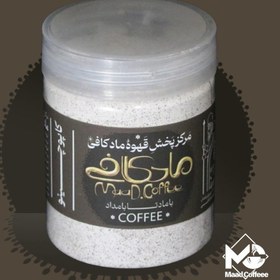 تصویر کاپوچینوی فوری cappuccino 