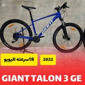 Giant talon 2024 2 2019