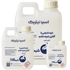 تصویر اسید نیتریک ۵۵٪ - 500gr Nitric acid 55%