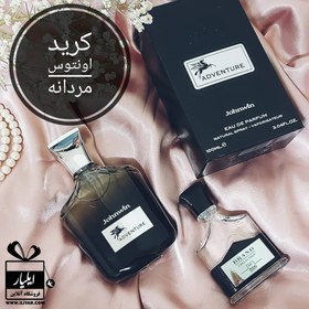 تصویر ادوپرفیوم مردانه جانوین (Johnwin) مدل adventure 100 میلی‌لیتر عطر و ادکلن (UNISEX)