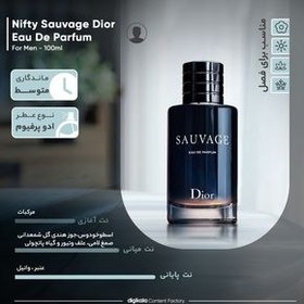 تصویر ادو پرفیوم مردانه نیفتی مدل ساواج دیور حجم 100 میلی لیتر نیفتی عطر و ادکلن (UNISEX) 100 میل