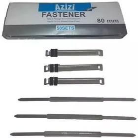 تصویر گیره بایگانی پوشه و کاغذ عزیزی کد 100 مدل fastener بسته 50 عددی 