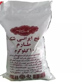 تصویر برنج طارم شکسته معطر گلستان اصلی وزن 10 کیلوگرم کد 