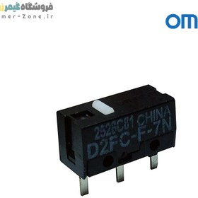 تصویر میکروسوئیچ کلیک موس اُمرون مدل Omron D2FC-F-7N Mouse Micro Switch 