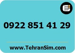 تصویر سیم کارت رایتل اعتباری صفر 09228514129 