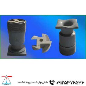 تصویر نازل مربع پاش 