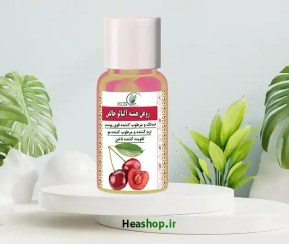 تصویر روغن هسته آلبالو ارگانیک و اصل 