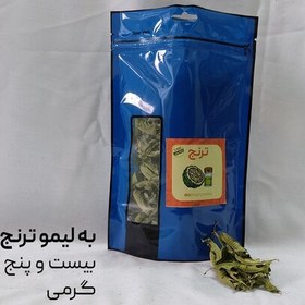 تصویر به لیمو اعلا ترنج40 گرمی 