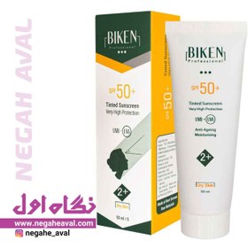 تصویر کرم ضدآفتاب SPF50 مناسب پوست خشک بیکن رنگ نچرال پلاس شماره 2+ 