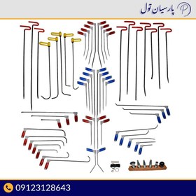 تصویر میله صافکاری پی دی ار دسته آمریکایی 55 پارچه 