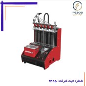 تصویر انژکتور شور لانچ مدل CNC-603A 