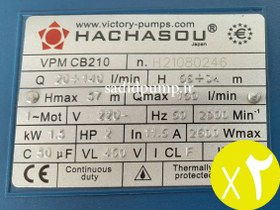 تصویر پمپ آب 2 اسب 2 پروانه هاچاسو HACHASOU- VPM CB210 