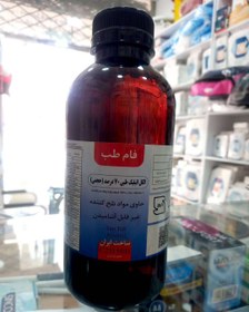 تصویر الکل طبی 70% نگین فام طب 