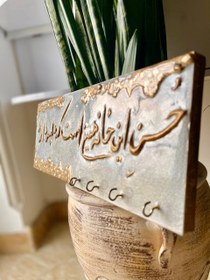 تصویر جا کلیدی دکوراتیو Decorative key holder