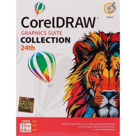 تصویر CorelDRAW Graphics Suite + Collection 24th 1DVD گردو Gerdoo CorelDRAW Graphics Suite + Collection 24th 1DVD