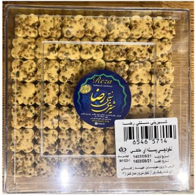 تصویر شیرینی نخودچی پسته ایی 500 گرمی 