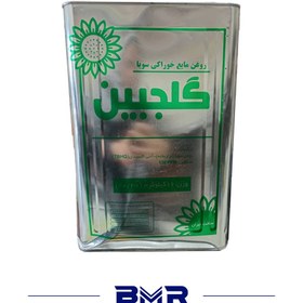 تصویر روغن پخت و پز و سرخ کردنی (سویا) 16 کیلویی حلب گلجبین 