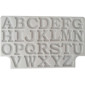 تصویر قالب سیلیکونی رزین حروف انگلیسی کد EN1 Resin silicone mold of English letters code EN1