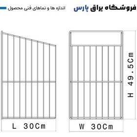 تصویر سبد البسه آدلان مدل سوما 