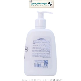 تصویر شوینده کرمی ملایم سری کیت 250 میل Sericate Gentle Cleanser 250 ml