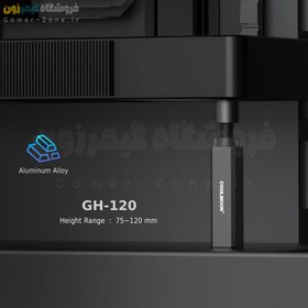 تصویر براکت کارت گرافیک (عمودی) کول مون مدل Coolmoon Aluminum Alloy GH-50 / GH-80 / GH-120 Vertical Graphics Card Support Bracket/Holder 