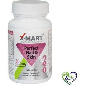 تصویر قرص Perfect Nail &amp; Skin بسته 30 عددی ایکس مارت ا X Mart Perfect Nail And Skin 30 Tablets X Mart Perfect Nail And Skin 30 Tablets