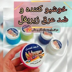 تصویر کرم شهد العسل اصل عمده 