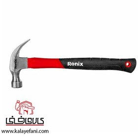 تصویر چکش دو شاخ 500 گرمی رونیکس فولادی ا FORK HAMMER RONIX FORK HAMMER RONIX