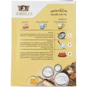 تصویر پودر کیک وانیلی شیررضا - 500 گرمی 