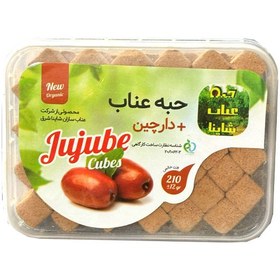 تصویر حبه عناب دارچین 220 گرمی شاینا Shayna jujube cinnamon cubes 220gr