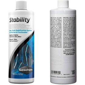 تصویر باکتری اسبیلیتی سیچم 250میل 