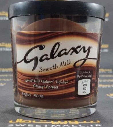 200 Galaxy Chocolate Spread 200-galaxy-chocolate-spread