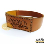 تصویر بازوبند حرز امام جواد (ع) چرم طبیعی درجه یک دست‌دوز 