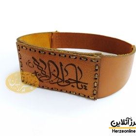 تصویر بازوبند حرز امام جواد (ع) چرم طبیعی درجه یک دست‌دوز 