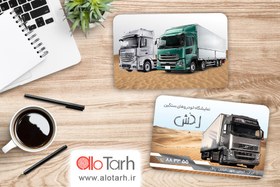 تصویر کارت ویزیت نمایشگاه ماشین سنگین 