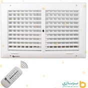 تصویر دریچه کولر ریموت دار برنازی - مستطیل دو شبکه 