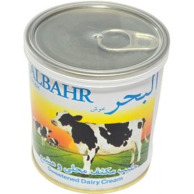 تصویر شیرعسلی البحر 