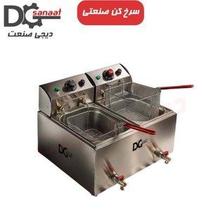 تصویر سرخ کن برقی 2 لگن 