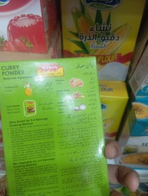 تصویر ادویه کاری پاکتی 