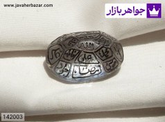 تصویر نگین در هندی تراش دار زیبا با حکاکی دستی 14 معصوم کد 142003 