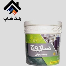 تصویر چسب بتن ساروج 