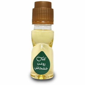 تصویر روغن خشخاش نیکوان 