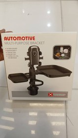 تصویر پایه نگه دارنده موبایل و ظرف غذای چند کاره داخلی خودرو برند automotive 
