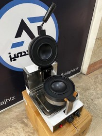 تصویر یوفو برگر سزار 