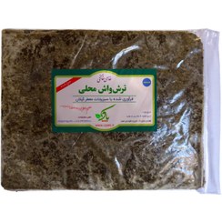 تصویر سبزی ترش واش سرخ شده محلی بسته 500 گرمی 